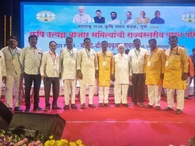 राज्यस्तरीय पणन परिषद