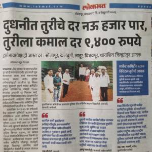 WhatsApp_Image_2026-02-03_at_4.26.14_PM_original